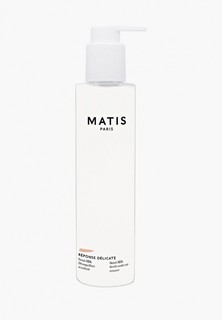 Молочко для снятия макияжа Matis Reponse Delicate для чувствительной кожи, 200 мл