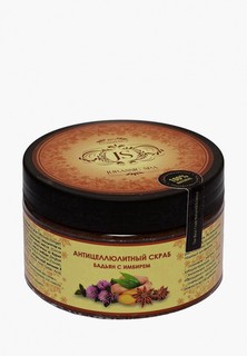 Скраб для тела JS bio cosmetics Антицеллюлитный "Бадьян с имбирем" 300 мл