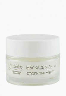 Маска для лица Mi&Ko Стоп-пигмент, 50 мл