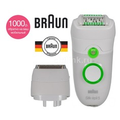 Эпиляторы Эпилятор BRAUN SE5780 белый [81375314]