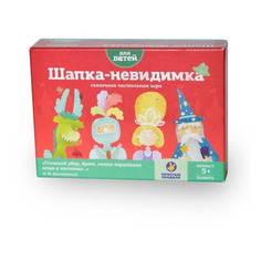 Настольная игра ПРОСТЫЕ ПРАВИЛА Шапка-невидимка [pp-27]