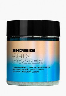 Скраб для тела Shine Is Toning Mineral Salt Talasso-Scrub, 700 г