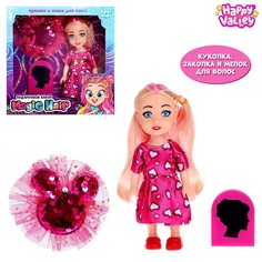 Кукла magic hair с мелком для волос, фиолетовая Happy Valley