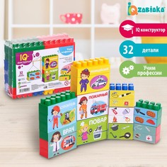 Конструктор Iq Zabiaka