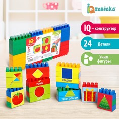 Конструктор Iq Zabiaka