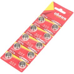 Батарейка Облик Alkaline LR44 357A, 10 шт