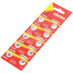 Батарейка Облик Alkaline LR621 364A, 10 шт