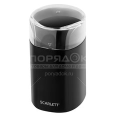 Кофемолка Scarlett SC-CG44505 черная, 150 Вт