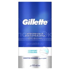 Бальзам после бритья Gillette Sensitive Интенсивное охлаждение, 100 мл