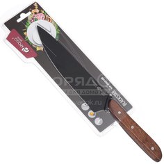 Нож кухонный стальной Apollo BlackStar BLS-01 поварской, 19 см