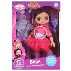 Игрушка детская Кукла Сказочный патруль Варя в зимней одежде 246-840, 33 см