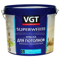 Краска водно-дисперсионная VGT Супербелая для потолков белая, 15 кг
