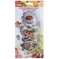 Форма для выпечки стальная Мультидом Весна AN8-17, 3 шт