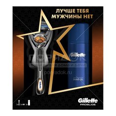 Подарочный набор для мужчин Gillette Fusion ProGlide Flexball (гель для бритья 75 мл, бритва и сменная кассета)