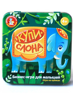 Настольная игра Десятое Королевство Купи слона 03530