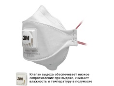 Защитная маска 3M Aura 9332+ класс защиты FFP3 (до 50 ПДК) c клапаном 7000034715