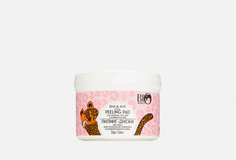 Пилинг-диски для лица для проблемной, жирной и комбинированной кожи 50 шт BIO World