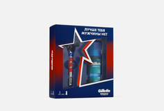 Подарочный набор Gillette