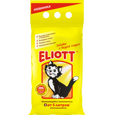 Наполнитель ELIOTT Clumping комкующийся 2,5 кг