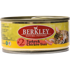 Корм для котят Berkley №2 Индейка с куриной печенью 100 г