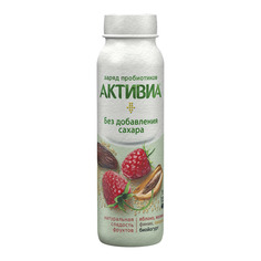Йогурт Активиа питьевой без добавления сахара с яблоком малиной фиником и амарантом 260 г