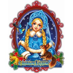 Наклейка Дед Мороз и Снегурочка 3D 360х5х560 мм Без бренда