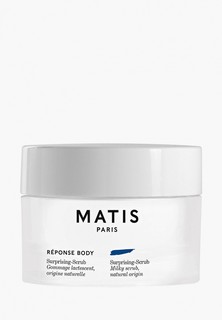 Скраб для тела Matis REPONSE BODY, 200 гр