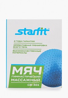 Мяч гимнастический Starfit 