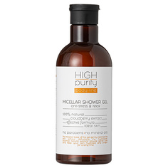 Мицеллярный гель для душа с натуральным экстрактом морошки High Purity