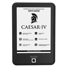 Электронная книга ONYX BOOX Caesar 4, 6", черный