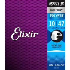 Гитарные струны Elixir