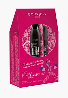 Набор для макияжа глаз Bourjois Тушь для ресниц Volume Glamour, 61 Ultra Noir 12 мл+карандаш для глаз khôl & contour 01 NOIR-ISSIME 1.2