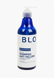 Шампунь CocoChoco BLONDE Shampoo Anti Yellow, 500 мл