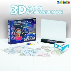 3d-доска для рисования неоновыми маркерами Zabiaka