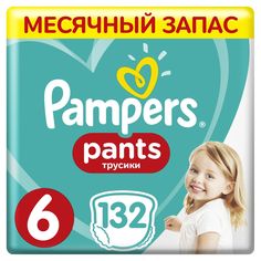 Трусики-подгузники Pampers Pants, р. 6, 15+ кг, 132 шт