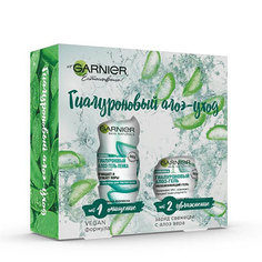 Набор подарочный женский GARNIER алоэ гель для лица, гель-пенка для лица с алоэ