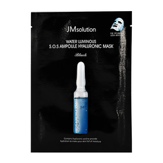 Маска для лица JMSOLUTION BLACK с гиалуроновой кислотой увлажняющая 30 мл