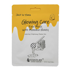 Маска для лица NAISTURE JUST IN 15MIN с экстрактом меда манука для сияния кожи 15 г