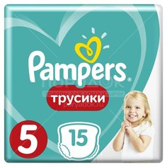 Подгузники детские Pampers Pants Junior 15 шт, 12-18 кг