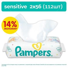 Детские влажные салфетки Pampers Sensitive, сменный блок, 2х56 шт