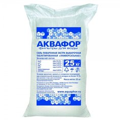 Соль таблетированная Аквафор Универсальная, 25 кг