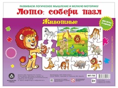 Настольная игра Учитель Лото детское Животные МП-700