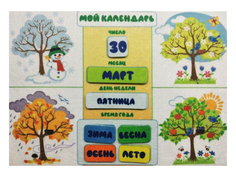 Настольная игра Учитель Календарь ИТМ-534