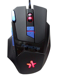 Мышь Гарнизон GM-770G