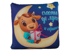 Подушка Mni Mnu Счастья до луны и обратно 5119252