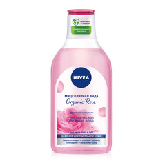 Мицеллярная вода Nivea Organic Rose 400 мл