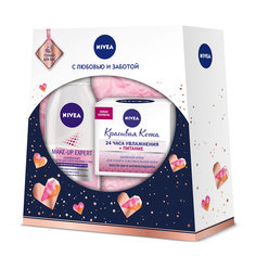 Набор подарочный Nivea Красивая кожа 2 предмета