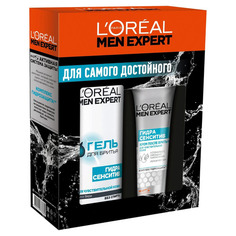 Подарочный набор Men Expert Гидра сенситив L'Oreal