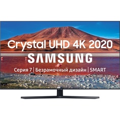 Телевизор Samsung UE65TU7500UXRU (2020)