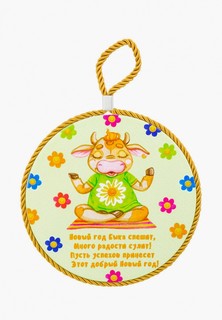 Подставка под горячее Elan Gallery 17 см